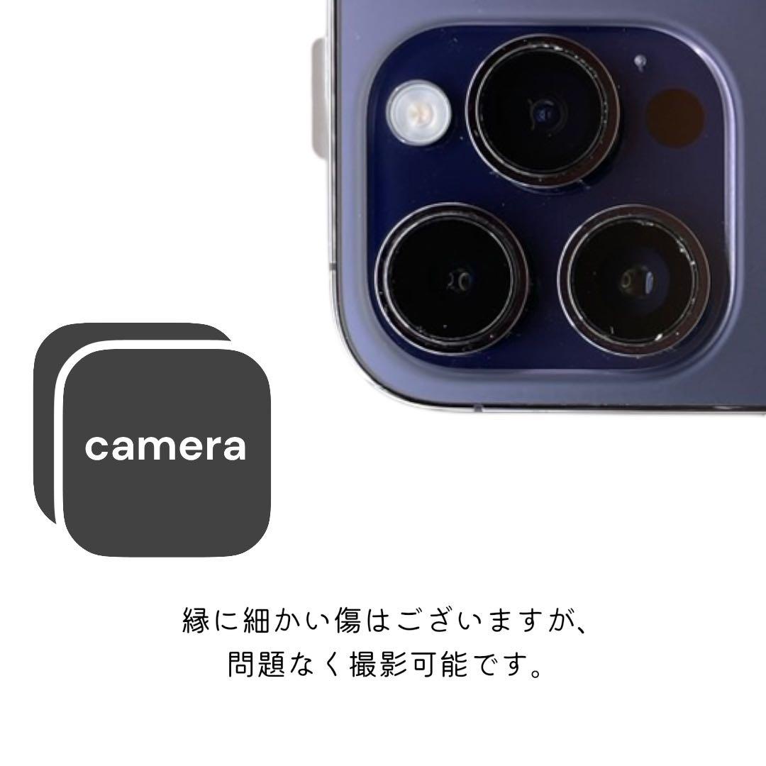 iPhone14 Pro 本体 128GB SIMフリー ディープパープル