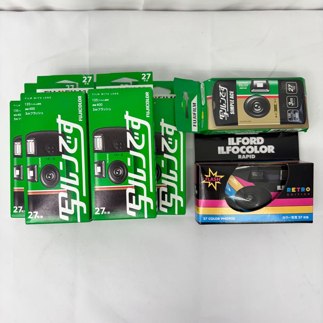 写ルンです Fujifilm 使い捨てカメラ 7個セット