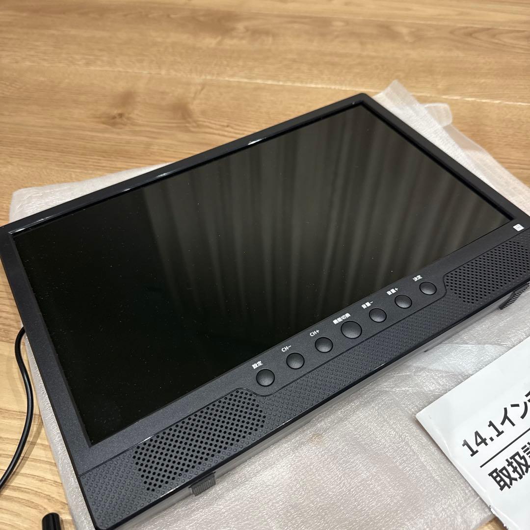 EL-PTV-1401 14.1インチ ポータブルテレビ