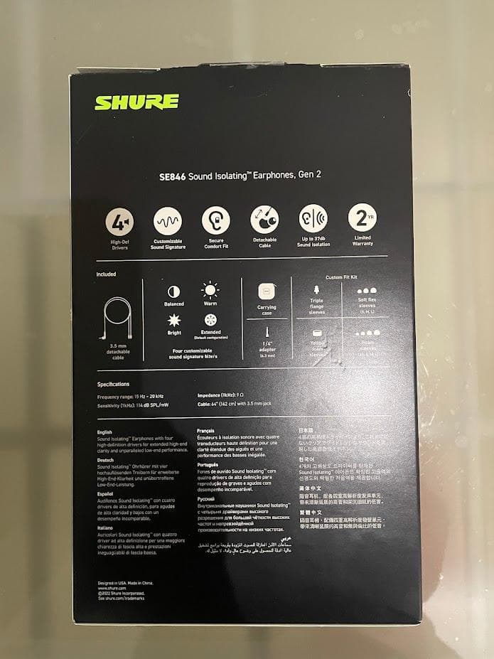 未使用 SHURE シュア イヤホン 有線 SE846 第2世代