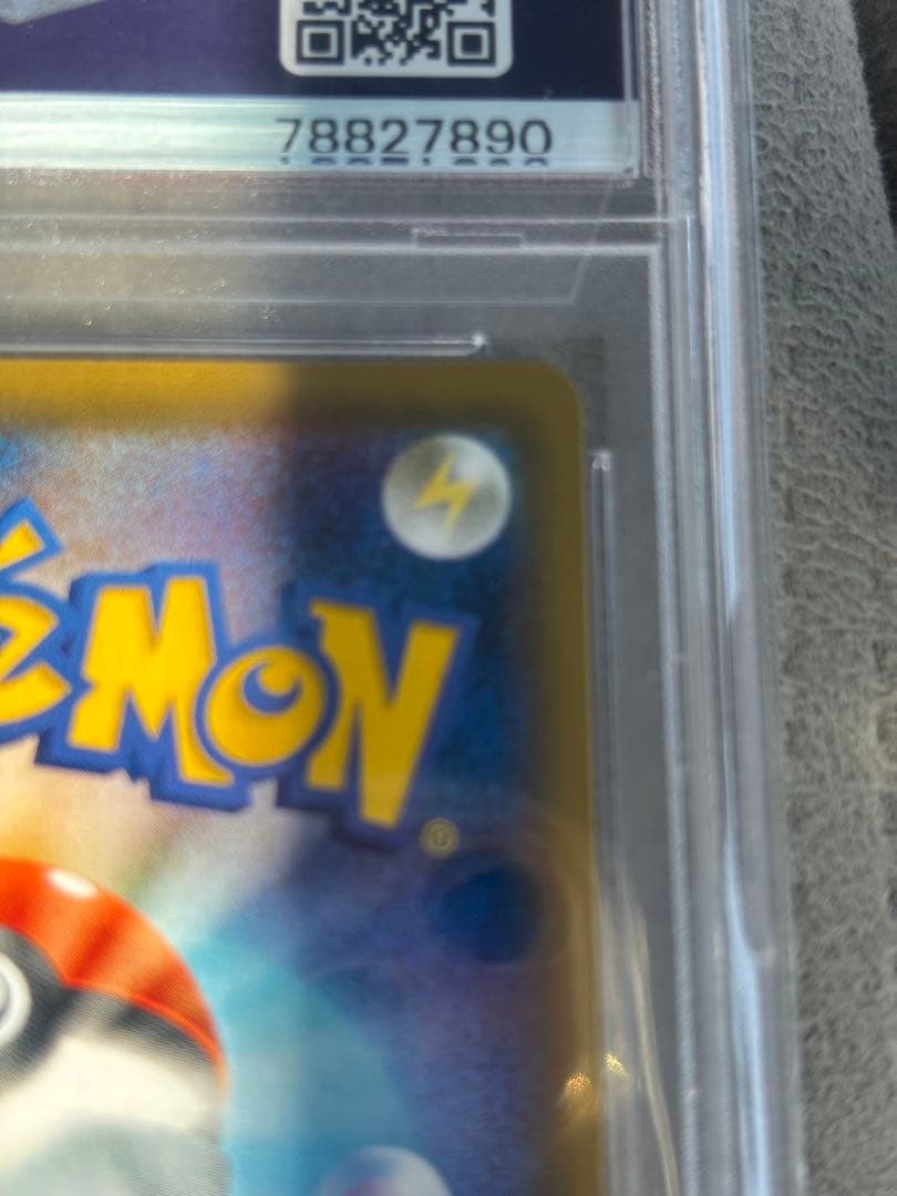 ピッピ：強化拡張パック「ドリームリーグ」PSA10