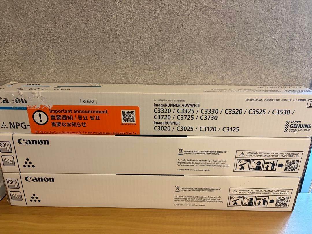 Canon NPG-67 トナーカートリッジ イエロー2本　シアン1本