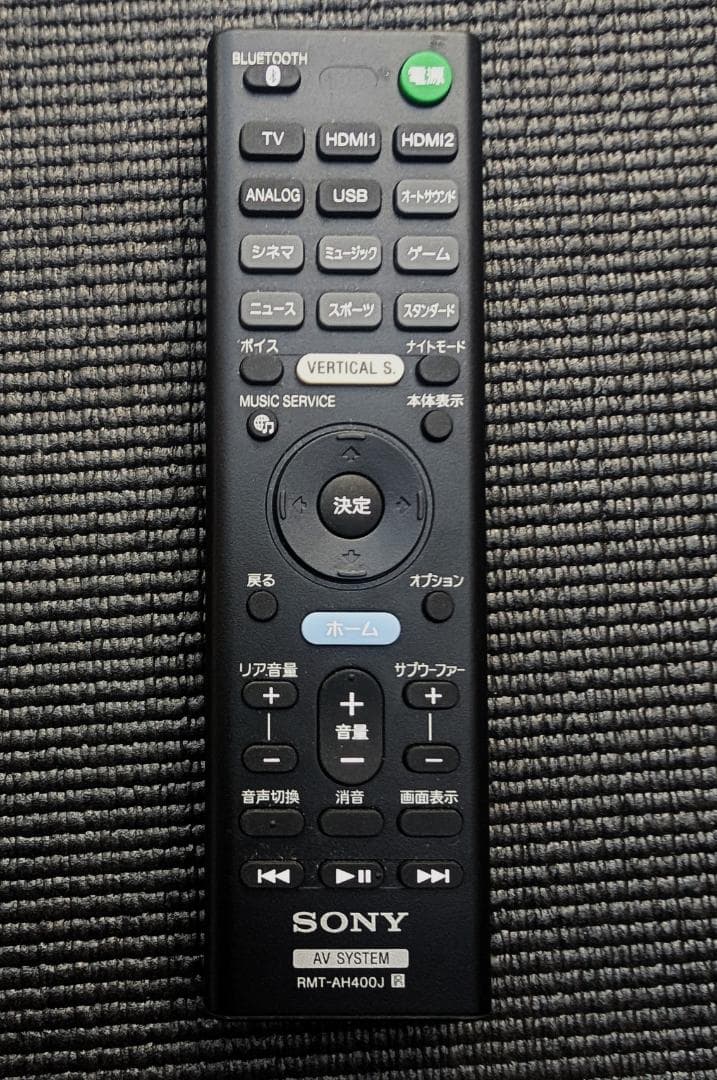 SONY HT-Z9F 3.1chサウンドバー＋リアスピーカーセット