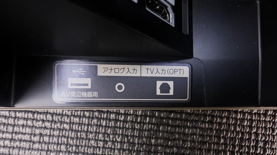 SONY HT-Z9F 3.1chサウンドバー＋リアスピーカーセット