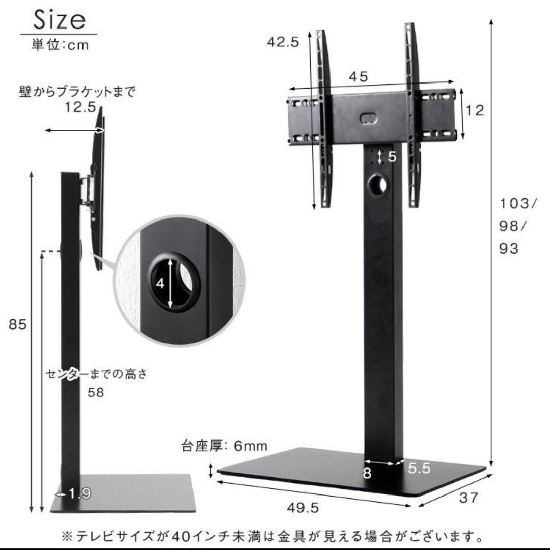 4Kテレビ&テレビ台　TCL 43P8B 43インチ
