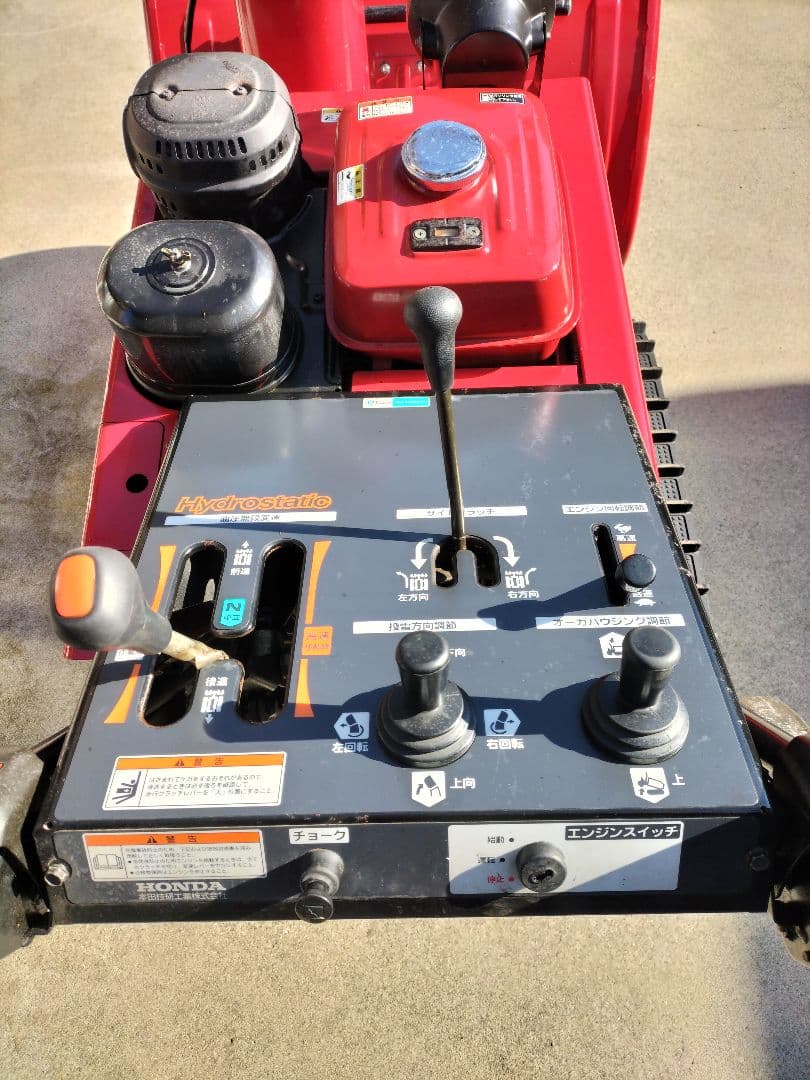 HONDA HS1180Z 除雪機