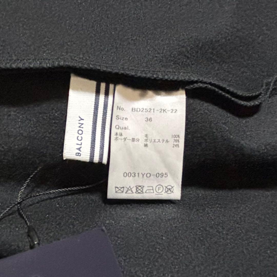 ボーダーズアットバルコニー ウィークエンドフリル ワンピース 36