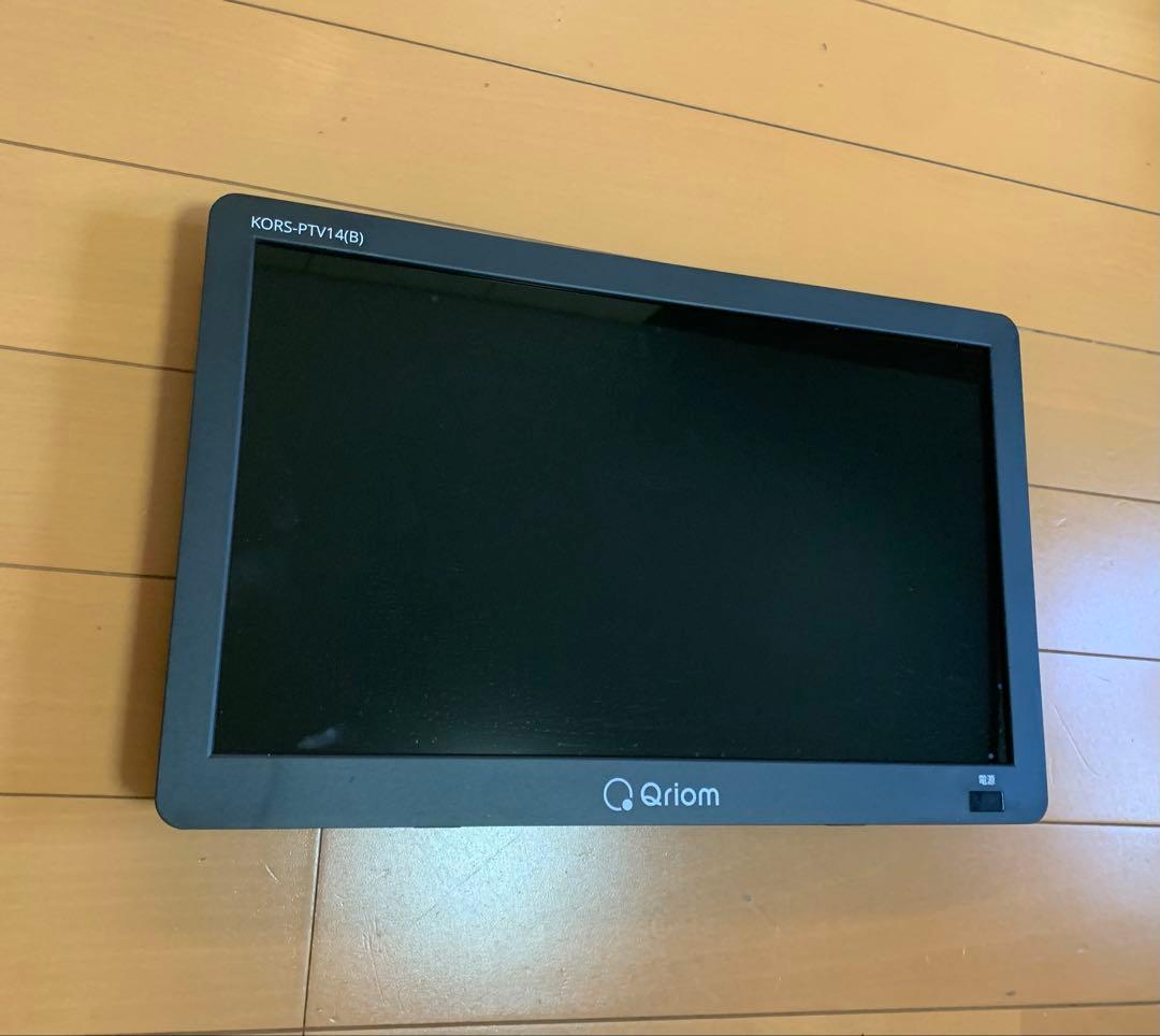 Qriom KORS-PTV148 ポータブルテレビ