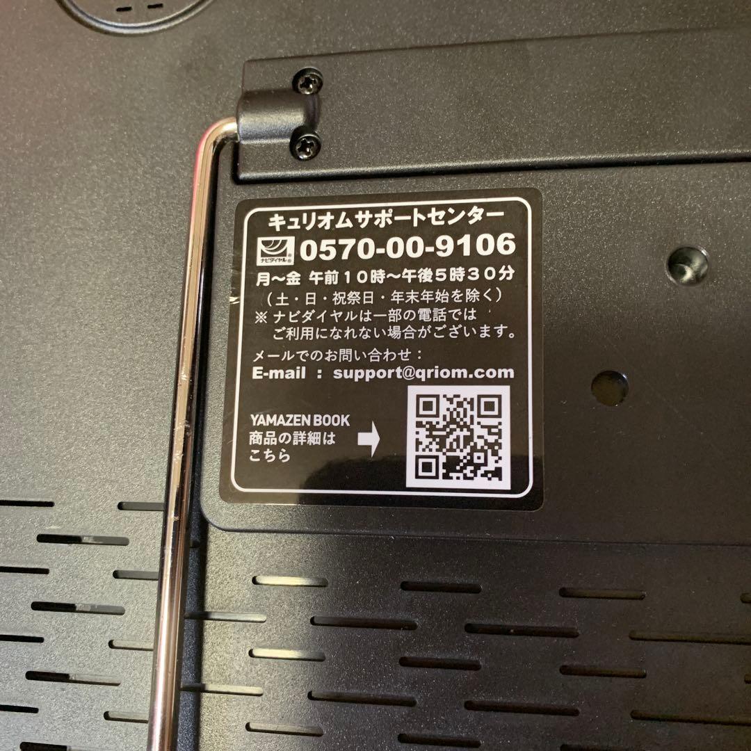 Qriom KORS-PTV148 ポータブルテレビ