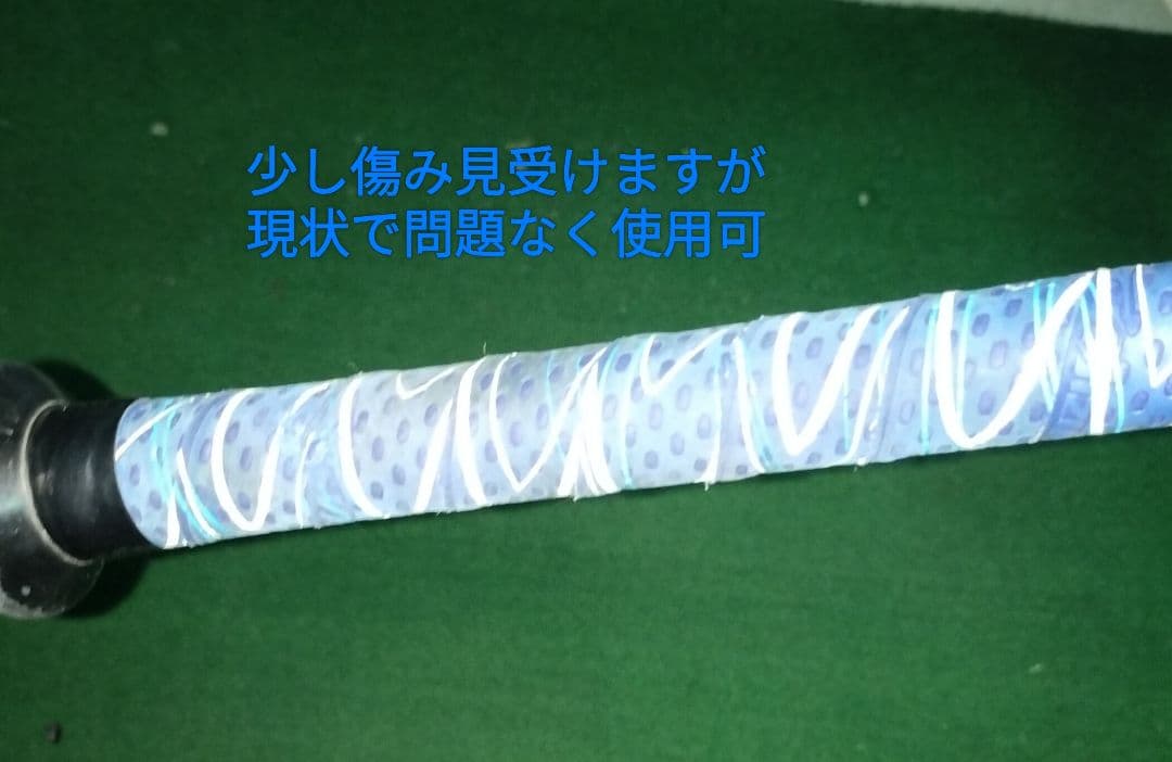 ミズノ ビヨンドマックスレガシー 84センチ トップバランス