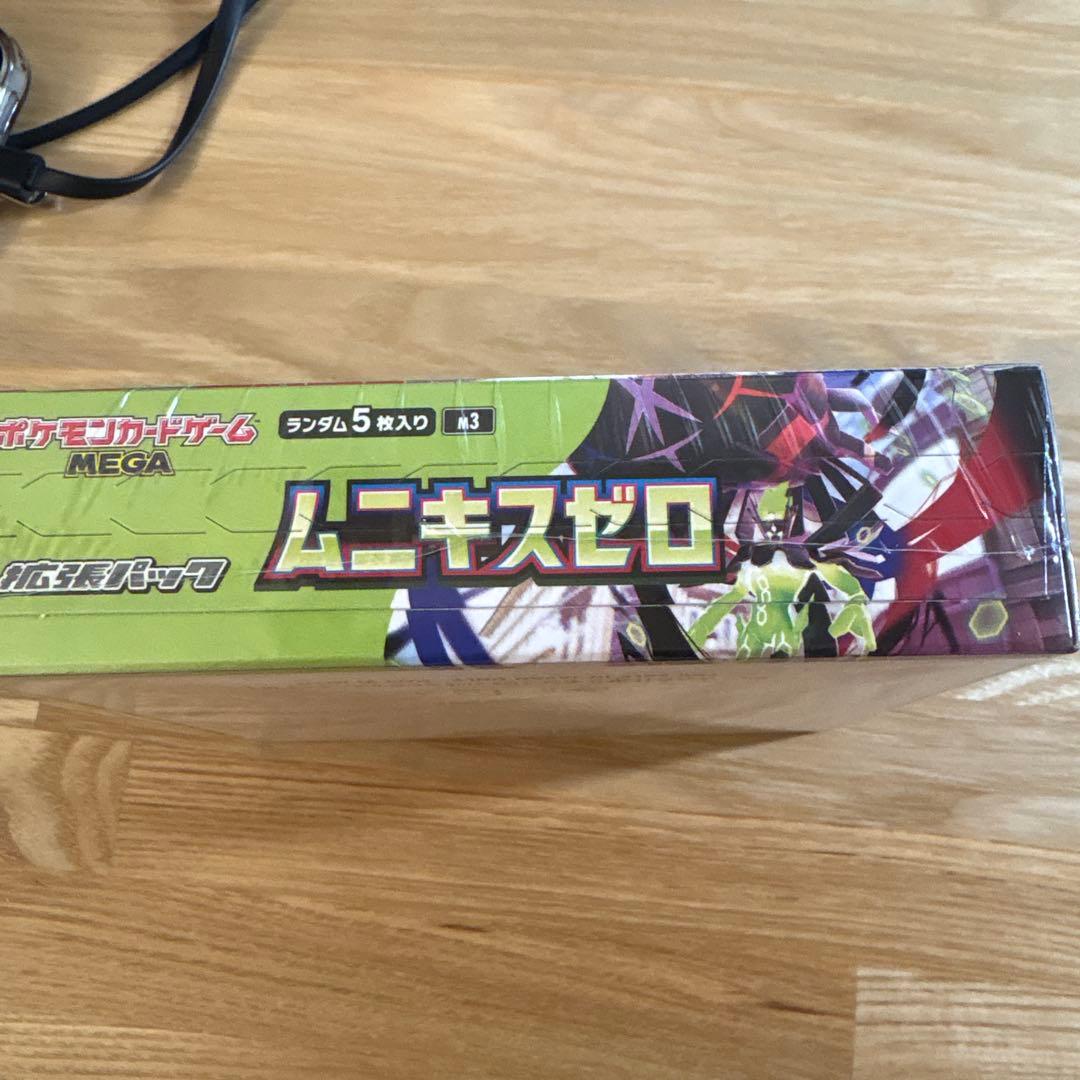 ポケモンカードゲーム ムニキスゼロ 5枚入り(シュリンク付き)