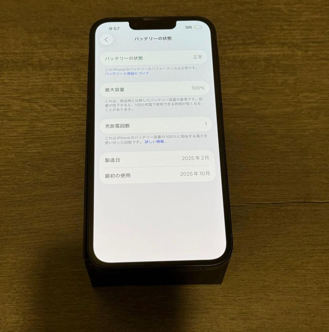 【新品同様】iPhone 16e｜256GB｜SIMフリー