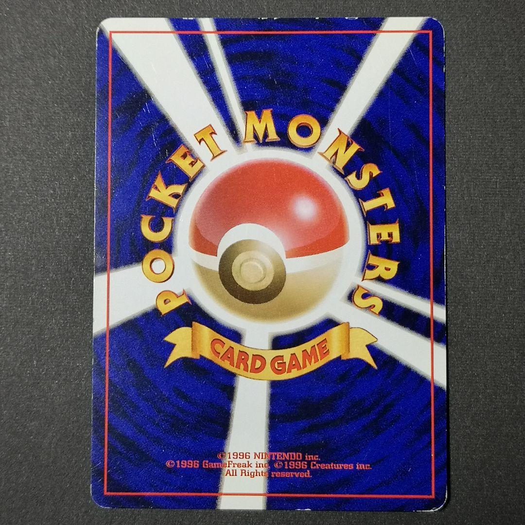 旧裏　4枚セット　カスミ 他