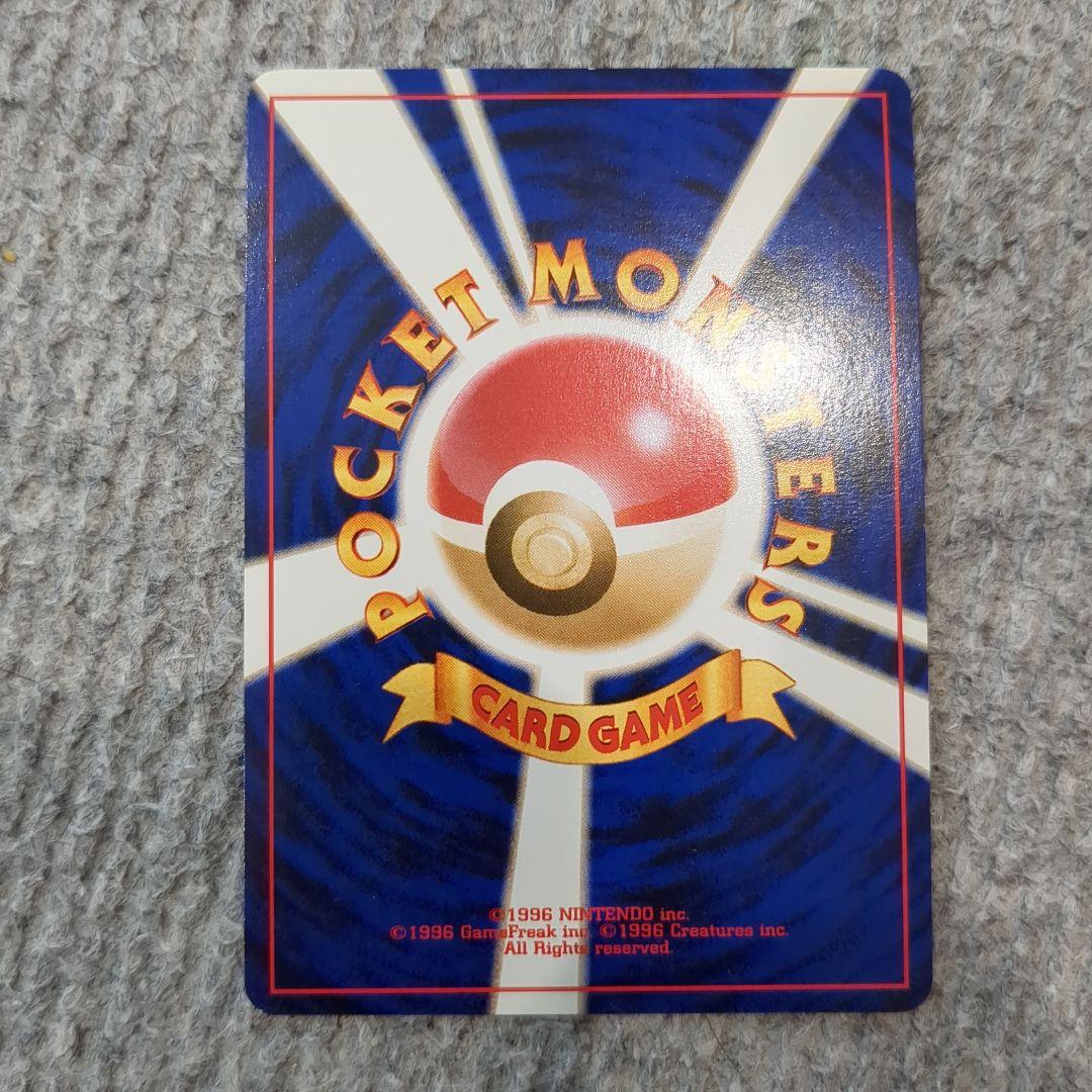 旧裏 わるいゲンガー ポケモンカード ポケカ