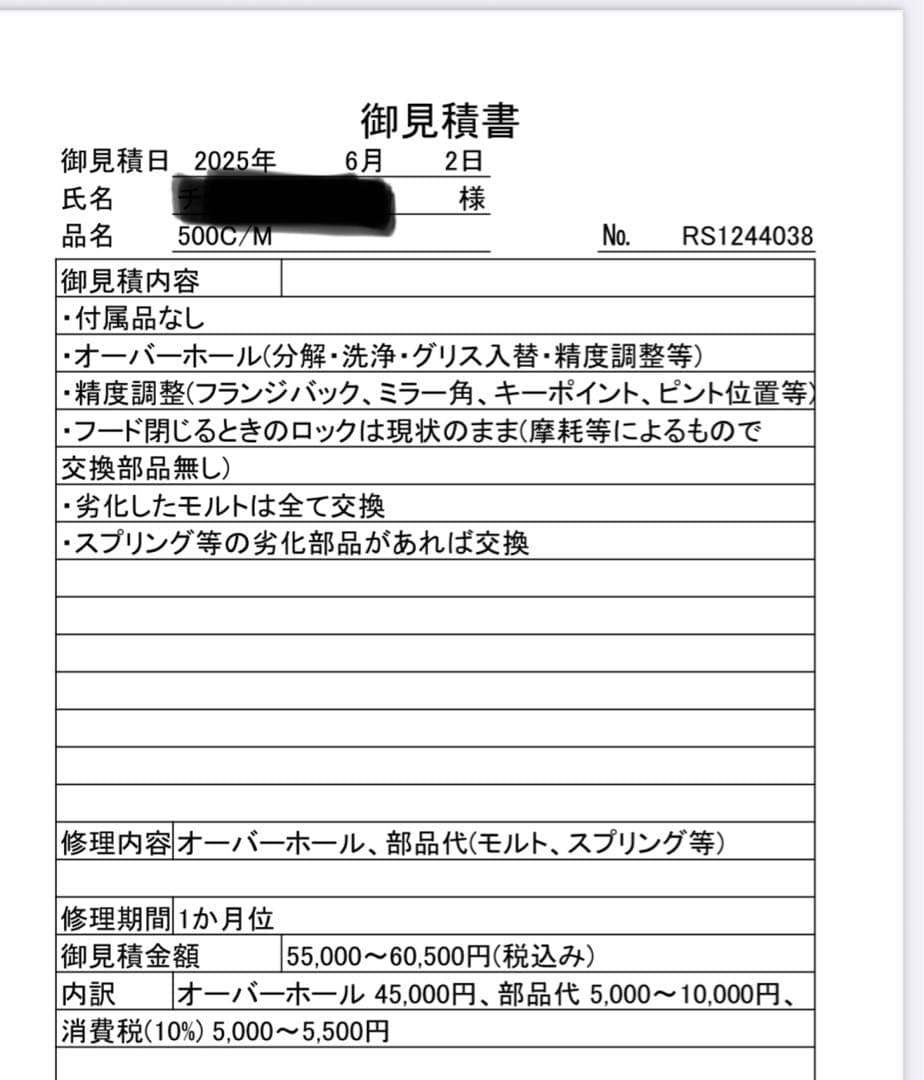 Hasselblad 500c/m A12・A16付