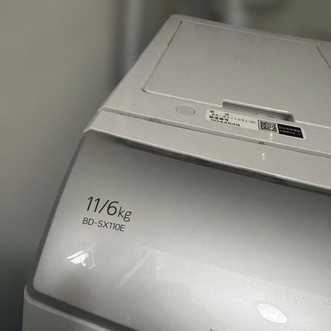 ジャンク 日立 ドラム式洗濯機 BD-SX110E 11/6kg