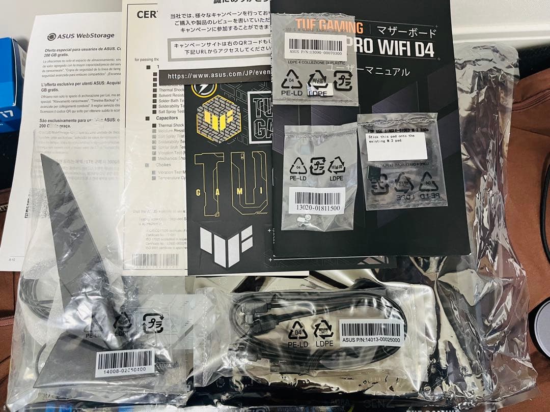 マザーボード ASUS TUF GAMING H670-PRO WIFI D4