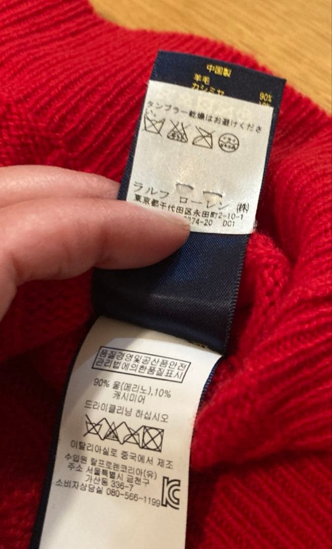 chiko様ラルフローレン ウール カシミヤ ケーブルニット クルーネック