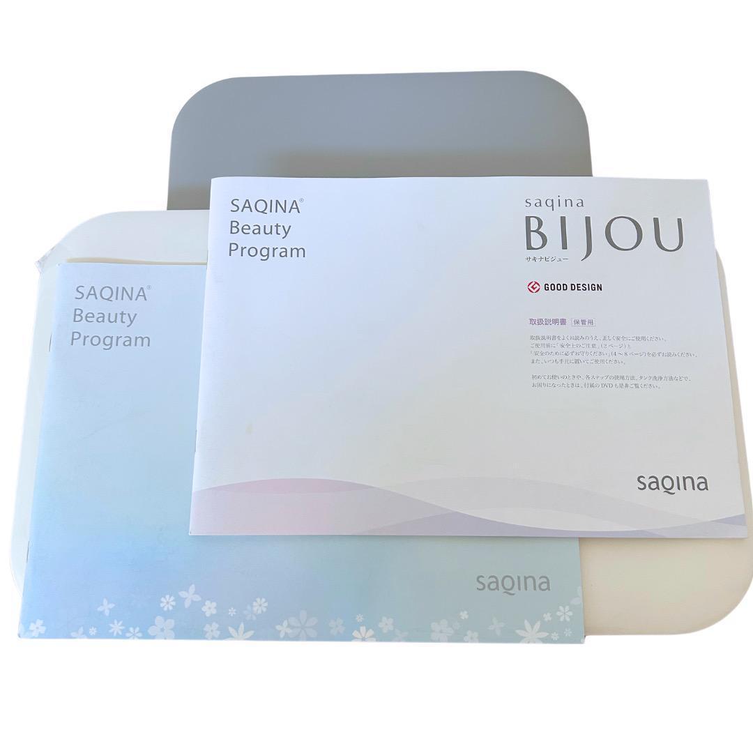 【ほぼ未使用！】サキナ ビジュー美顔器【SAQINA bijou】定価約34万