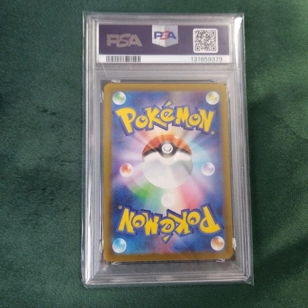 マクドナルド プロモ ピカチュウ PSA10