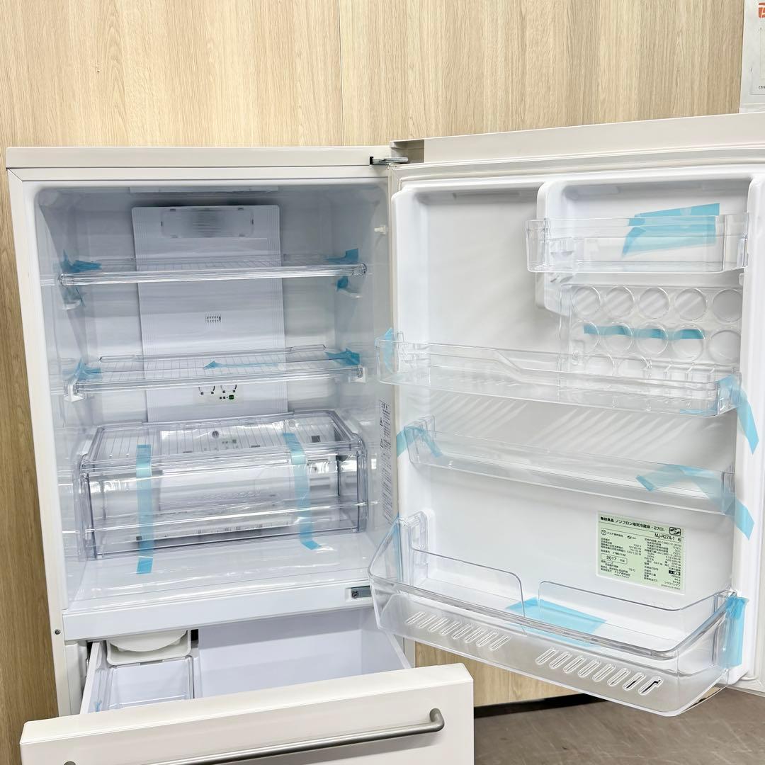無印良品 2ドア冷蔵庫 MJ-R27A-1 272L 2017年製