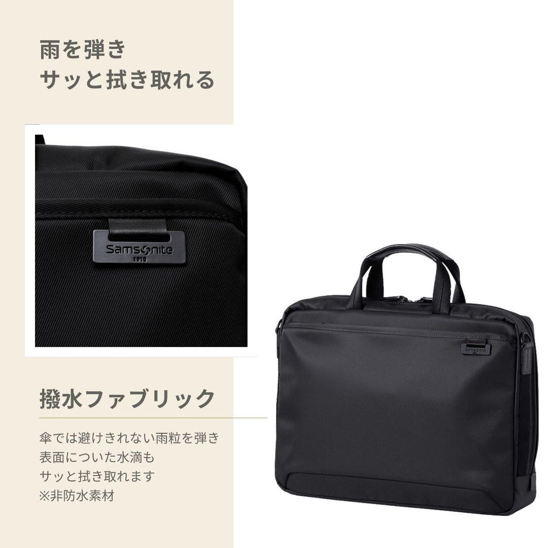 Samsonite Debonair5 デボネア5 3WAY EXP ビジネス