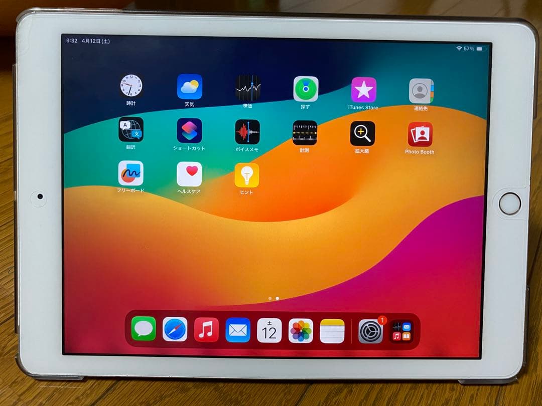 【値下げ】iPad 第6世代　WiFi+Cellular 32GB 本体のみ