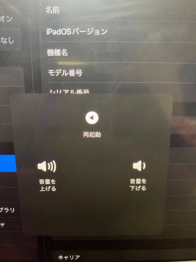 【値下げ】iPad 第6世代　WiFi+Cellular 32GB 本体のみ