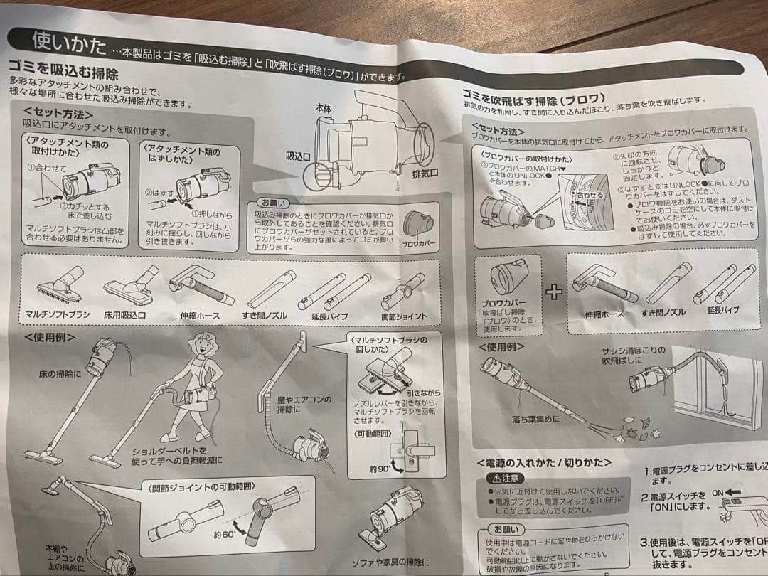 attrax HC-5252P ハンディクリーナー ピンク