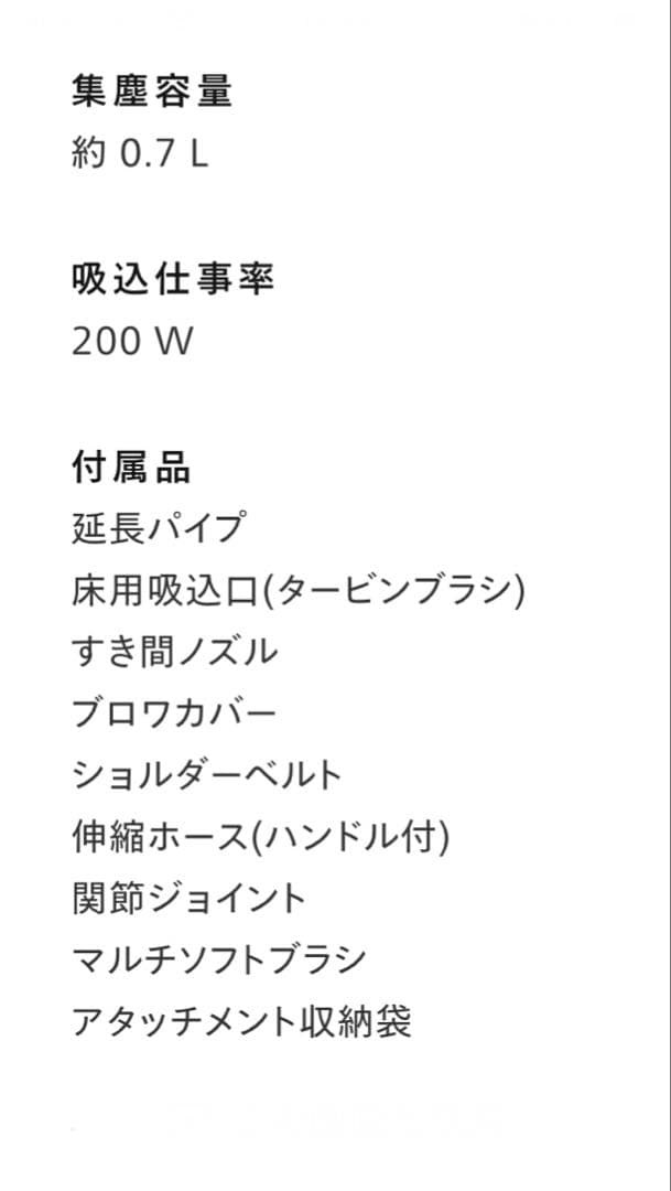 attrax HC-5252P ハンディクリーナー ピンク