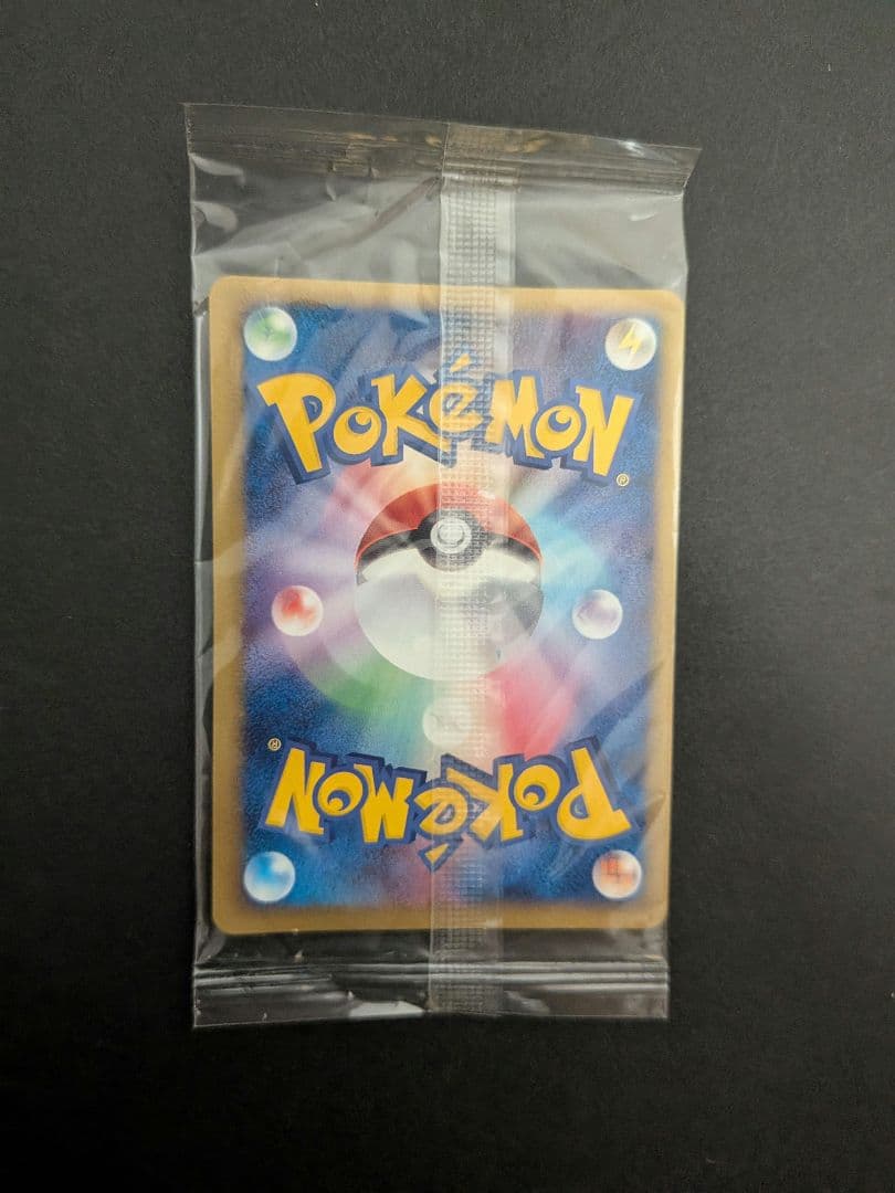 ポケモンカード　ポケパークのアチャモ　新品未開封品