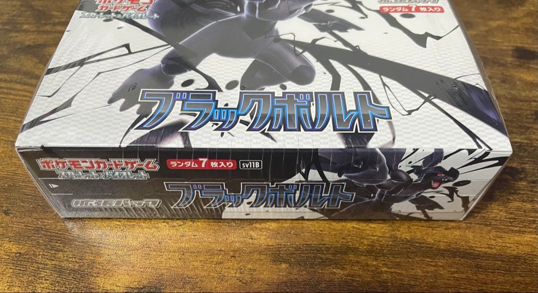 R*I様 ポケモンカードゲーム　ブラックボルト　シュリンク付き　一箱