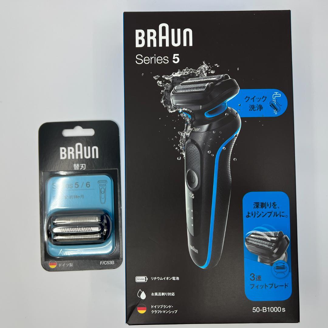 BRAUN Series 5 メンズ 電気シェーバー 替刃 セット 043