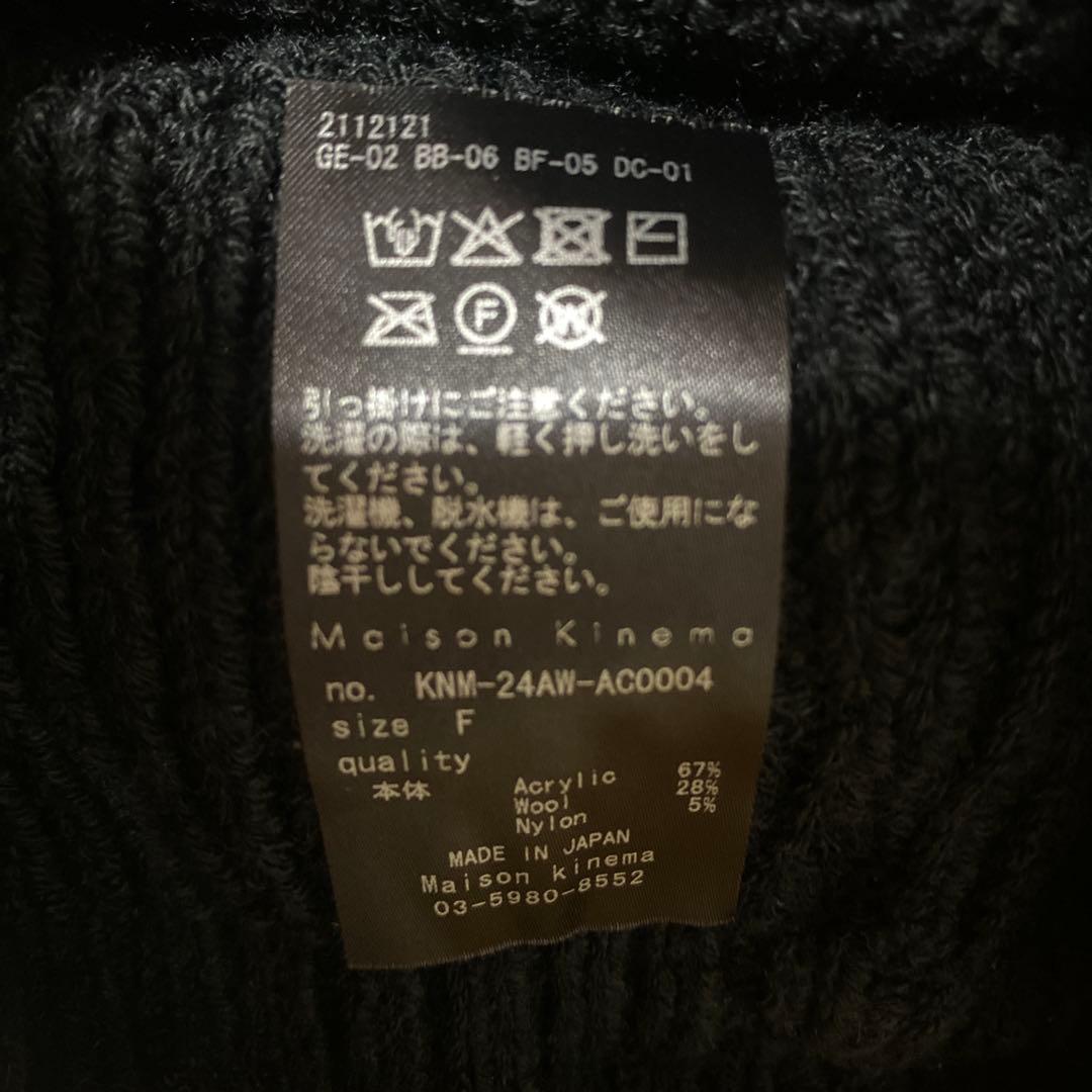 アンダーカバー‼️Maison Kinema ネックウォーマー ブラック F