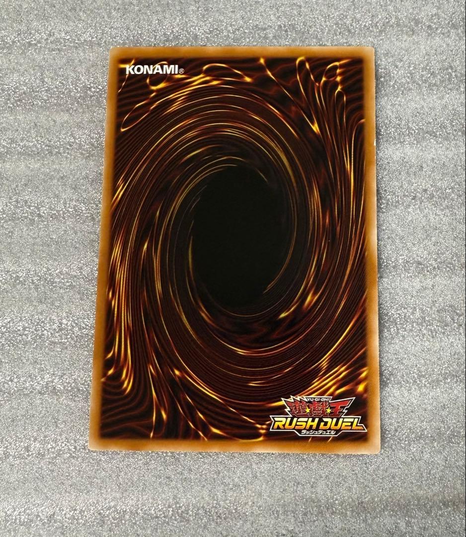 【シロカケ】遊戯王 ラッシュデュエル 邪帝ガイウス オーバーラッシュレア