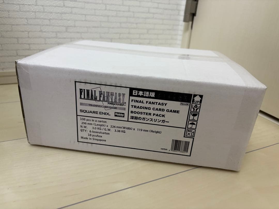 FFTCG ブースターパック 深淵のガンスリンガー 日本語版 1カートン