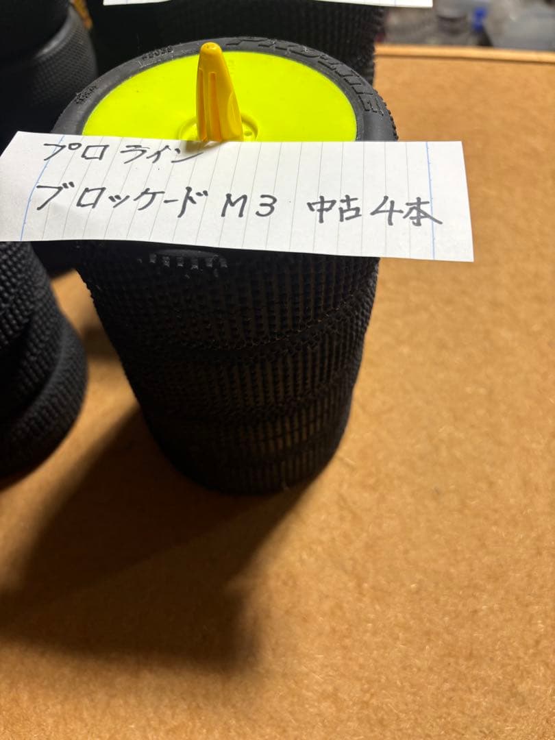 ラジコンタイヤセット 1/8 エンジン バギー 各種モデル 計5セット