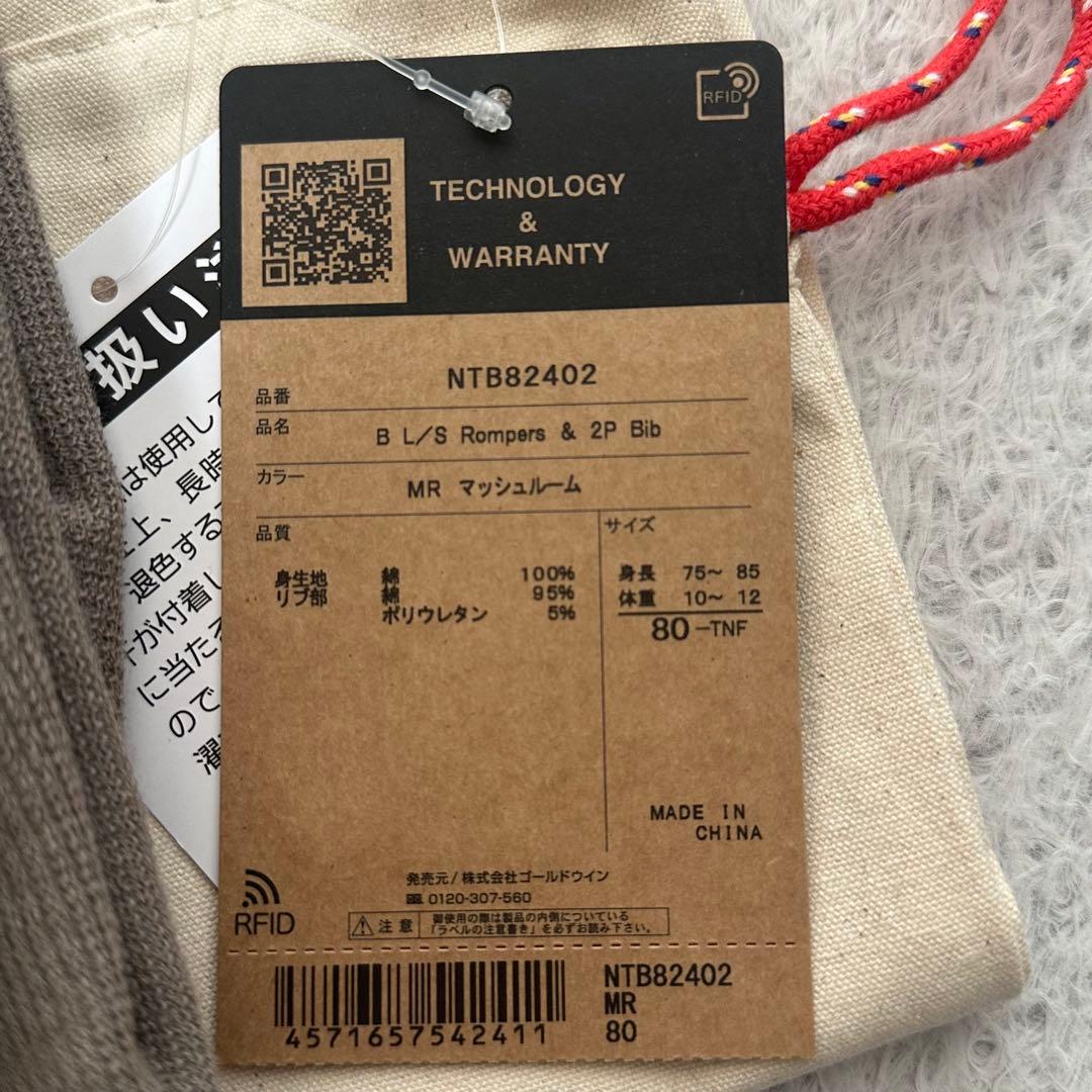 THE NORTH FACE ベビー服 ロンパース 新品未使用