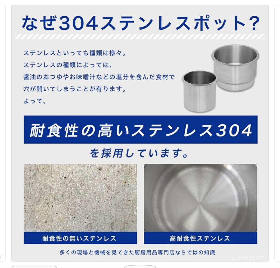 ＊10L スープウォーマー 電気式＊