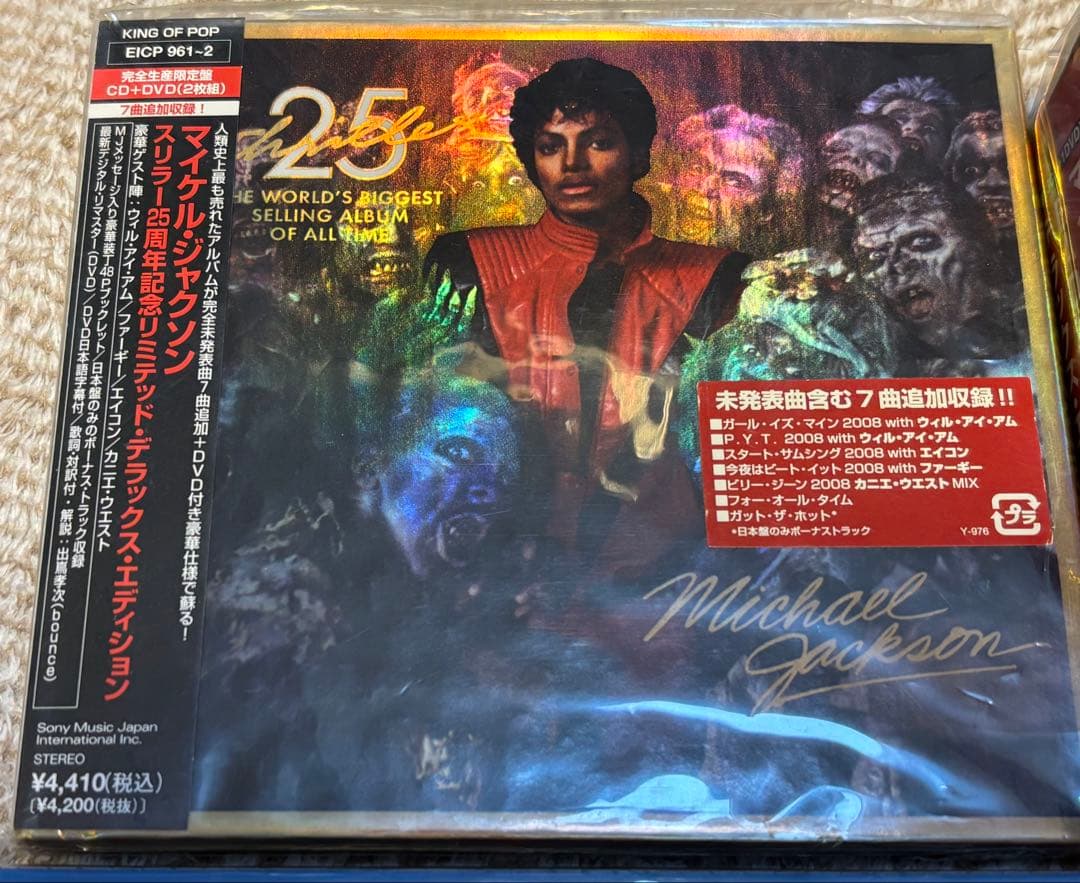 Michael Jackson◾️デラックス版、DVDセット◾️ほぼ未再生