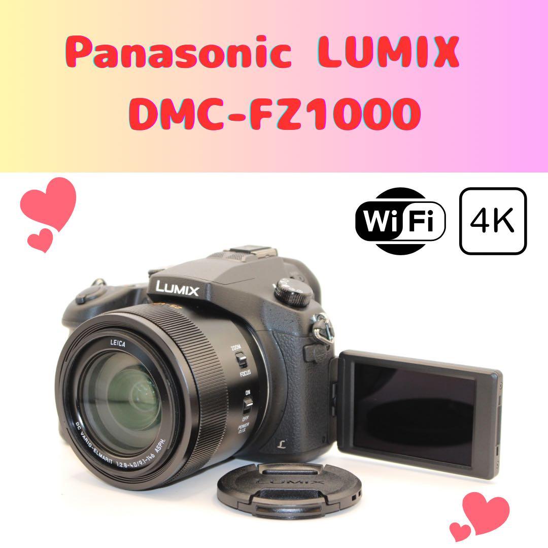 どぅ様　★ショット数3070回★ LUMIX DMC-FZ1000 コンデジ