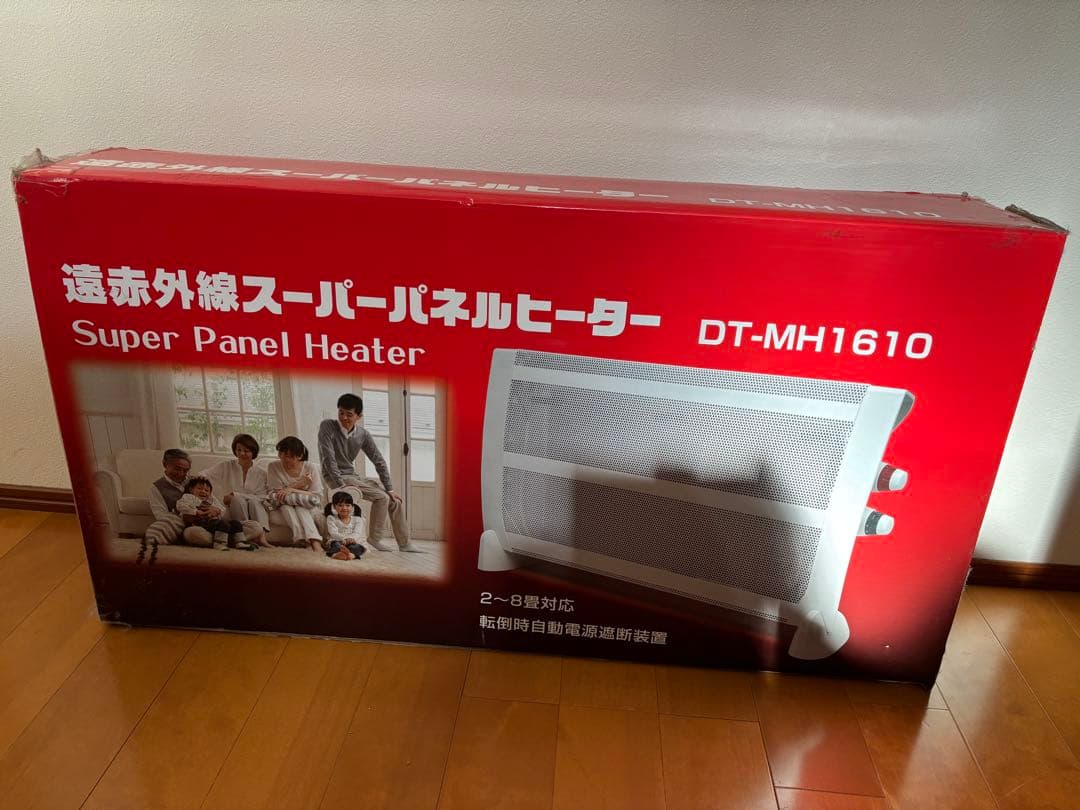 これからの季節に！遠赤外線パネルヒーター