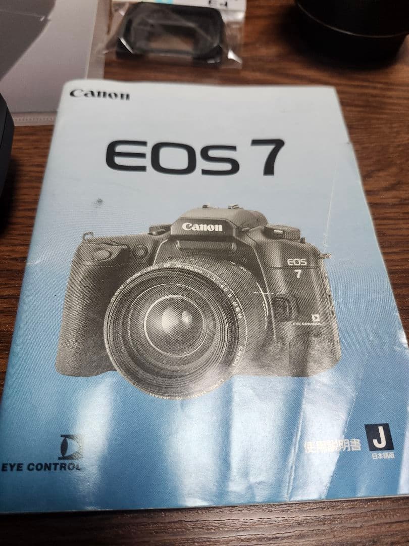 Canon EOS 7 50mm 1.8　バッテリーパック・カタログ付き