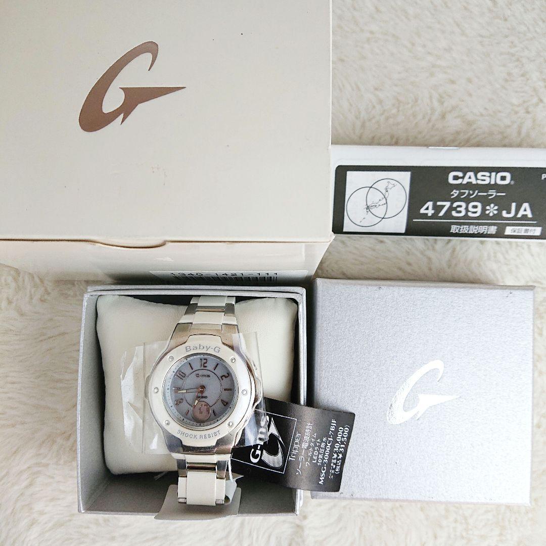 新品未使用✨CASIO Baby-G ソーラー電波時計 MSG - 3000CJ
