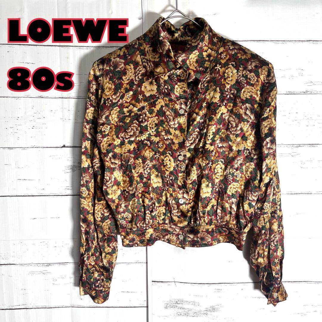 ヴィンテージ　LOEWE 花柄　クロップドシャツ　肩パッド　シルク100%