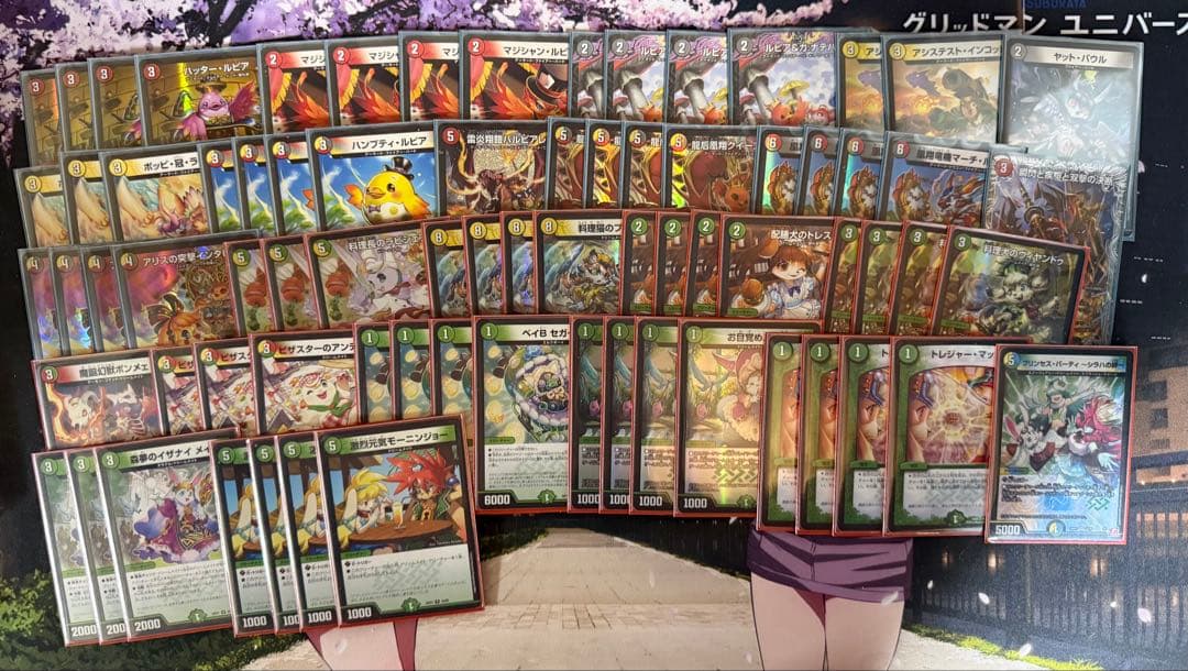 【GW特価】デュエルマスターズ 引退品 デッキ＆サプライ＆その他カードセット