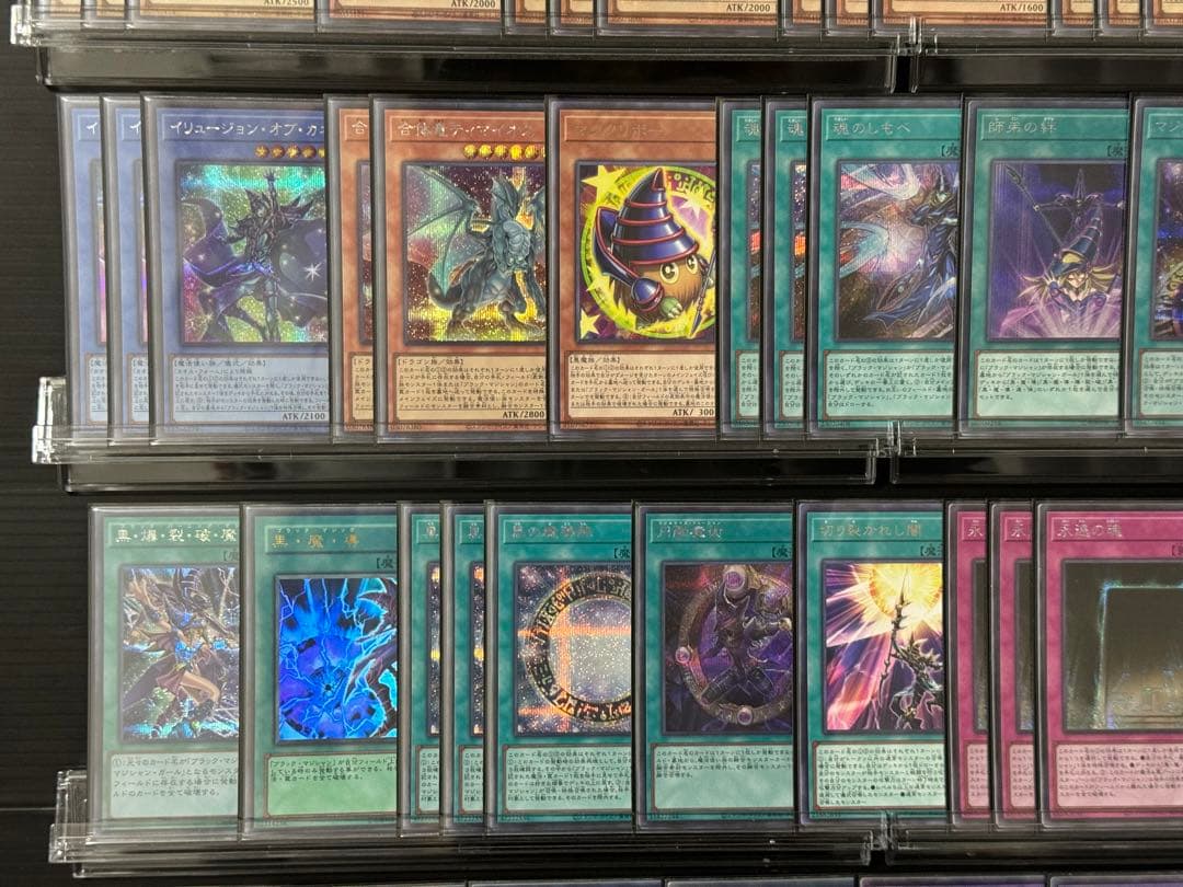 【即日発送】【遊戯王】高レアリティ ブラックマジシャン