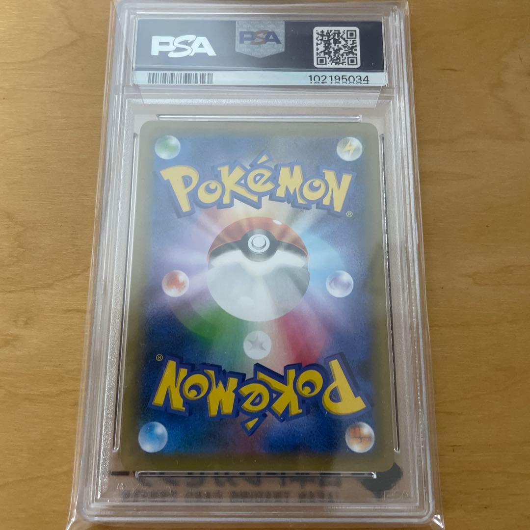 PSA10 ポケモンカード リザードン 001/025 25th