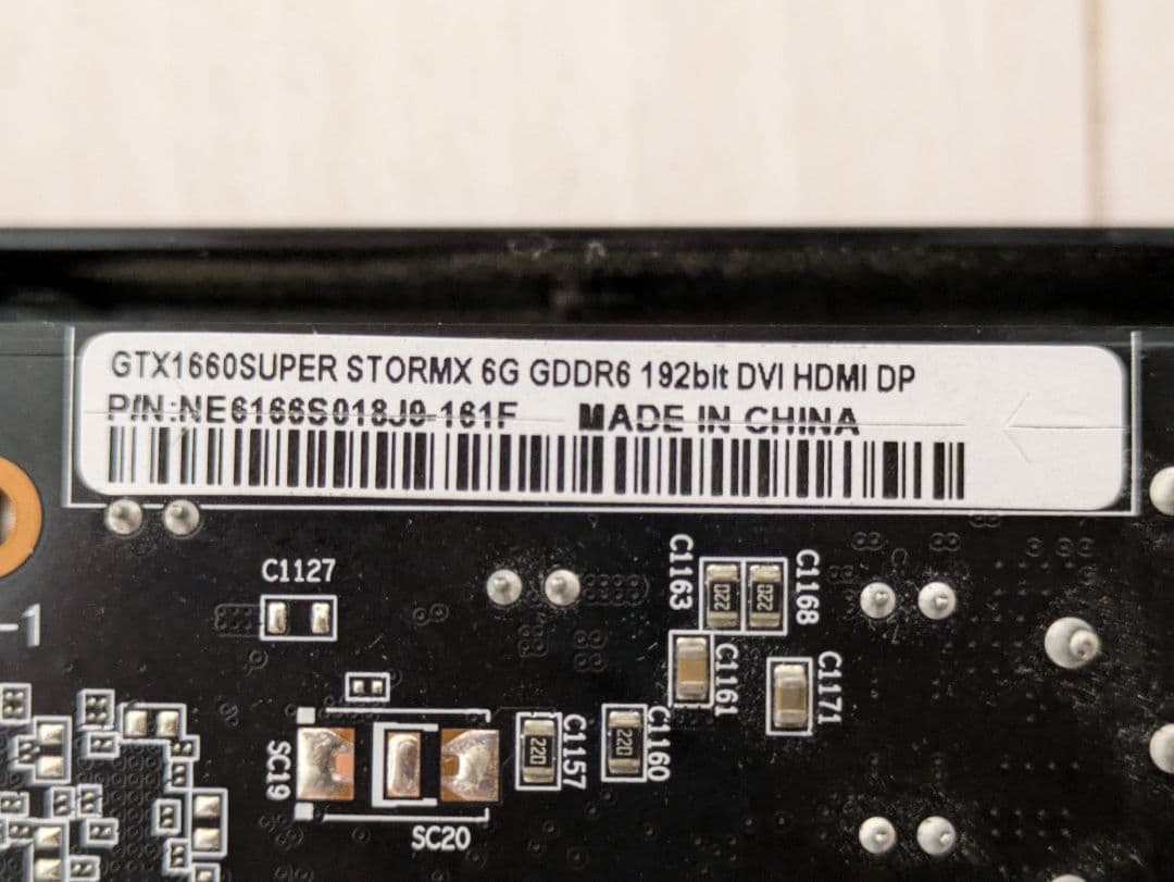 グラフィックボード・グラボ・ビデオカード PALIT GTX 1660 SUPER STORMX 6G