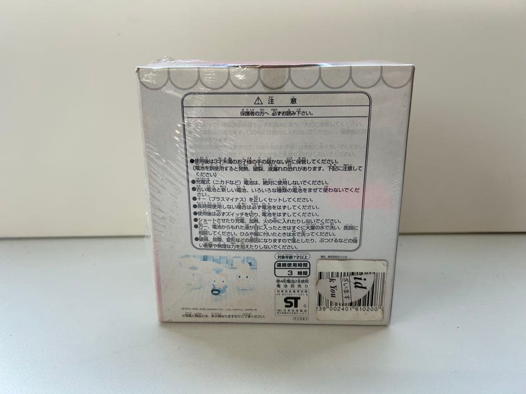 ♦︎⑥【超希少】　サンリオキャラクター　コックさん　マイメロ